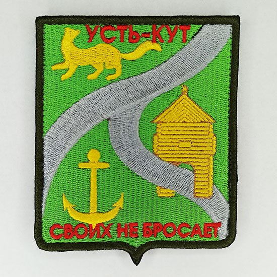 вышивной шеврон ля сво на липучке