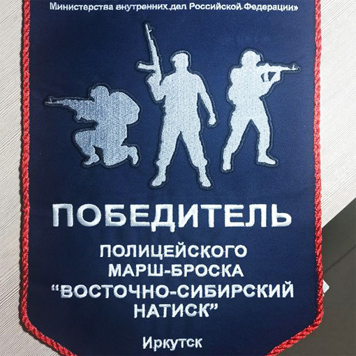 изготовление вышивных вымпелов