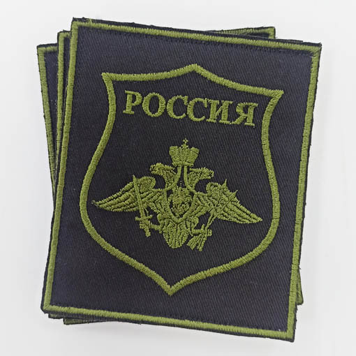 изготовление армейских шевронов